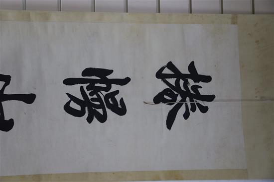 A Chinese scroll, 188 x 44cm